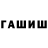 МЕТАДОН кристалл Risdayanti Rais