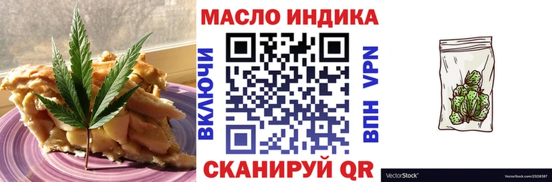Печенье с ТГК марихуана  купить наркоту  Дудинка 