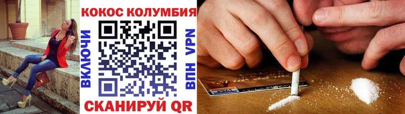наркотики  Дудинка  мега вход  COCAIN FishScale 