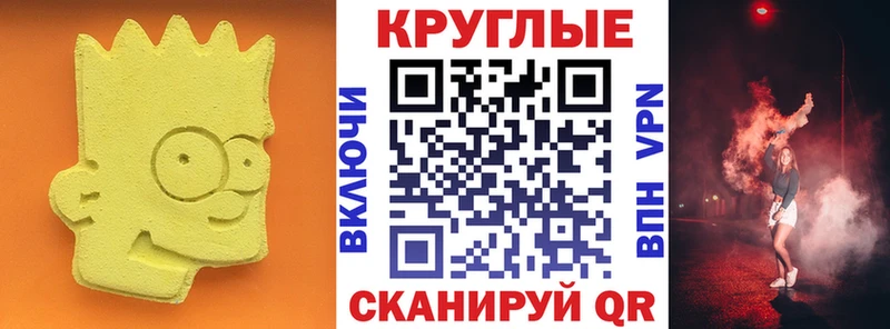 кракен зеркало  Дудинка  Экстази бентли  хочу  