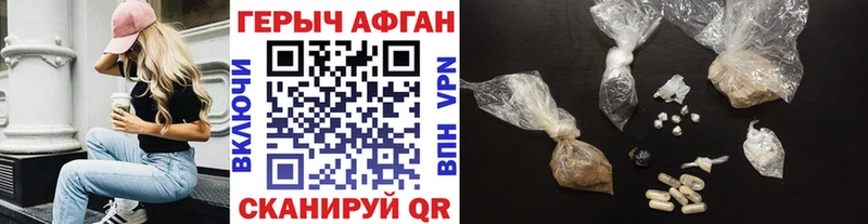 hydra маркетплейс  Дудинка  Героин хмурый 