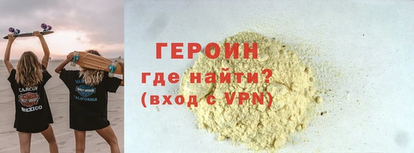 не бодяженный Богородицк