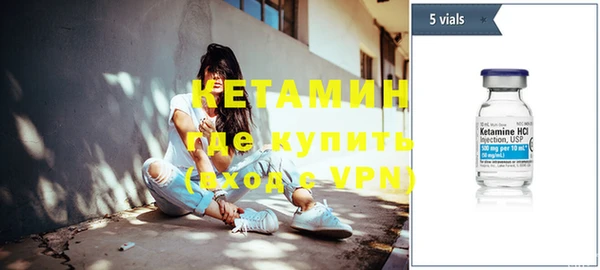 дистиллят марихуана Новокубанск