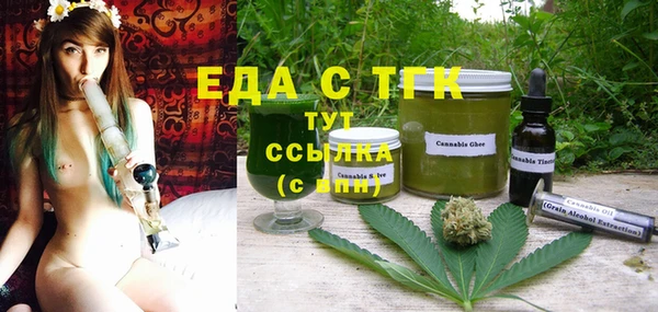 не бодяженный Богородицк