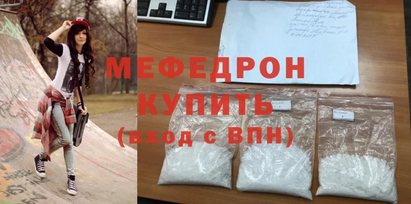 мяу мяу мука Майский