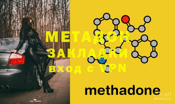 не бодяженный Богородицк