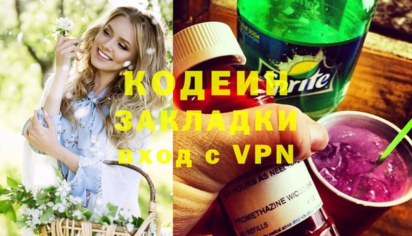 не бодяженный Богородицк