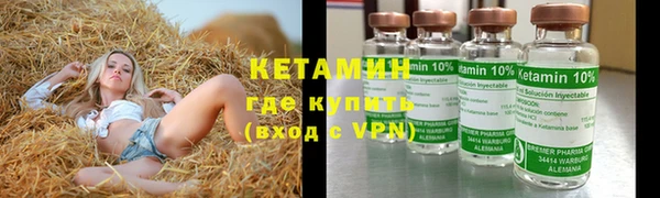 сатива Магас
