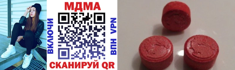 MDMA crystal  Дудинка 