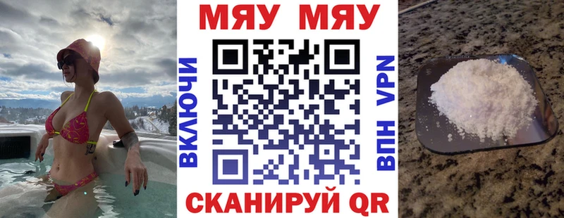 Мефедрон кристаллы  Дудинка 
