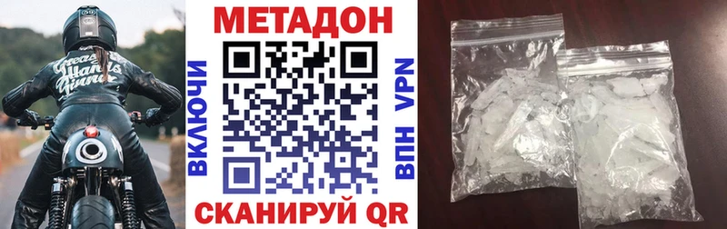 Метадон мёд  мориарти Telegram  Дудинка  гидра как войти 