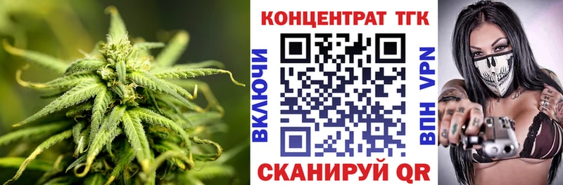 Дистиллят ТГК концентрат  Дудинка 